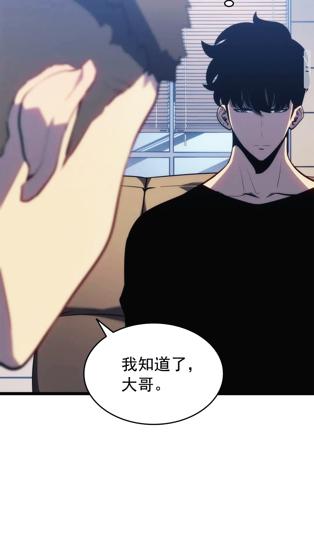 第133话 选择（2）19