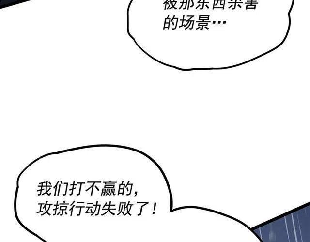 第105话 提取，解除111