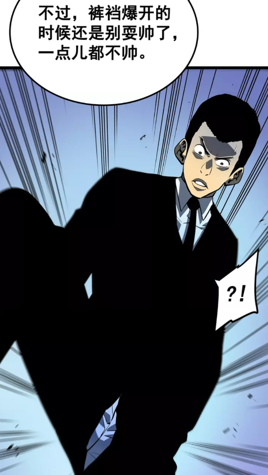 第91话 S级，对练！50