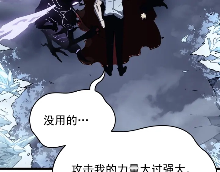 第151话 会长之死174