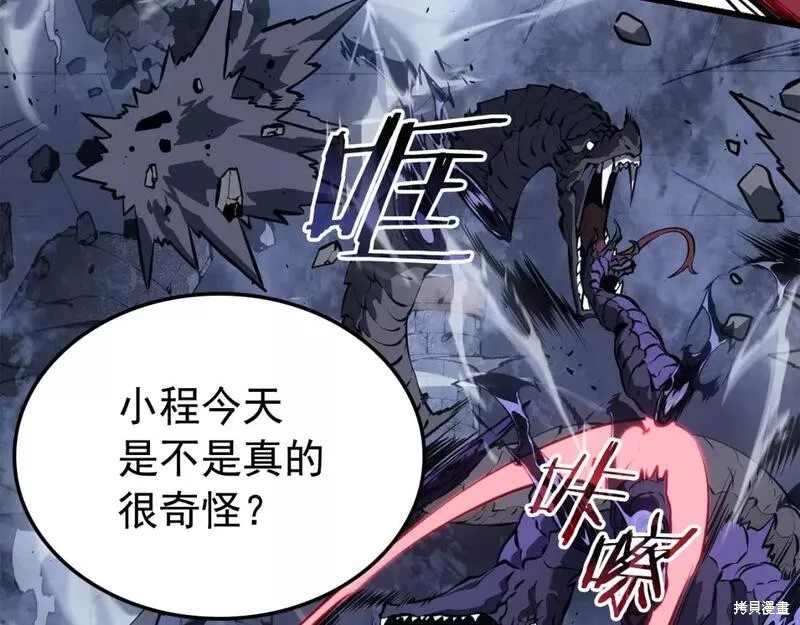 番外10143