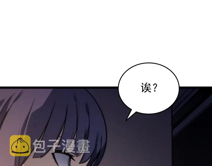 第153话 卡米什的愤怒39