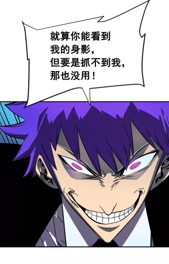 第32话 系统任务：消灭敌人47