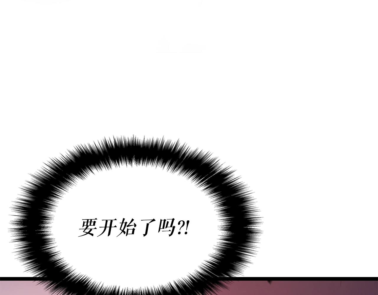 第169话 龙帝217