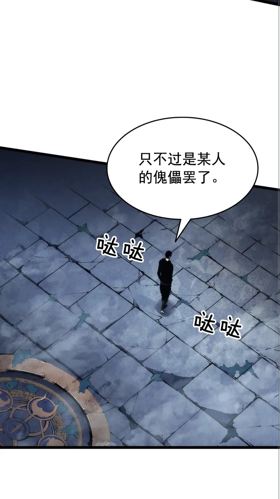 第152话 狩猎暗影君王88