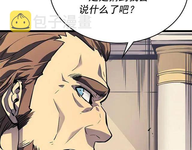 第105话 提取，解除172