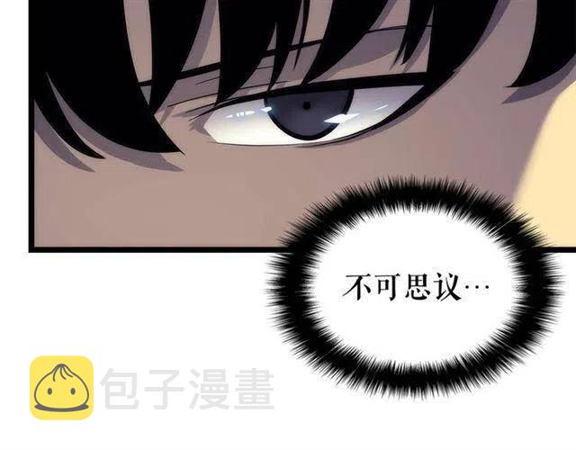 第109话 极限52