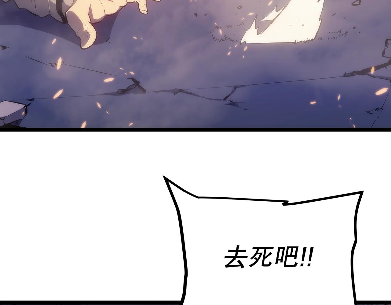 第171话 从这里开始187