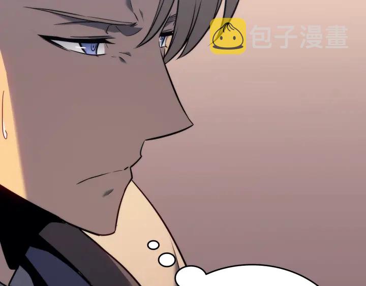 第153话 卡米什的愤怒71
