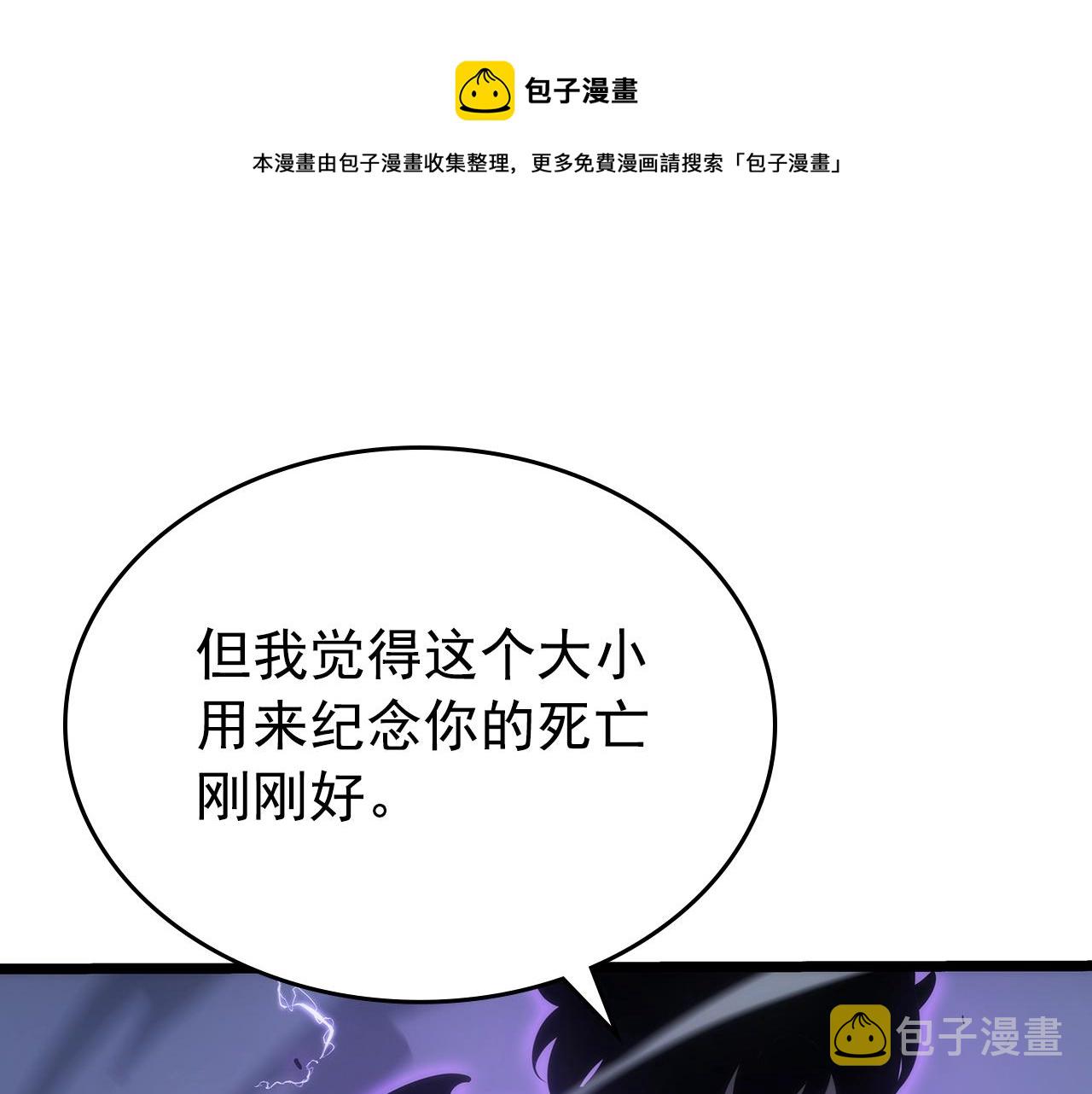 第173话 龙惧241