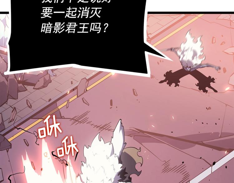 第164话 复活150