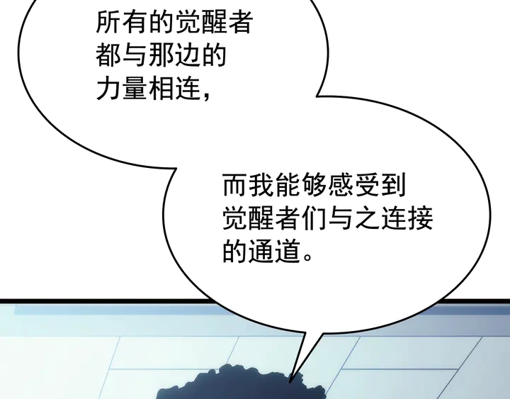 第115话 力量来源24