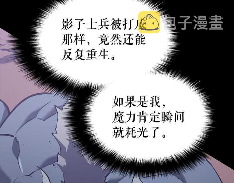 第129话 视角171