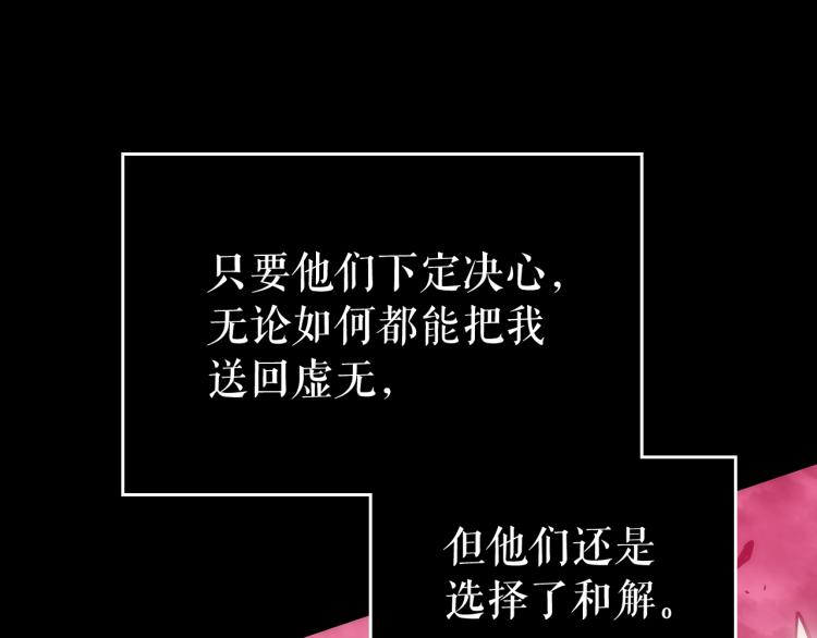 第163话 我就是你86
