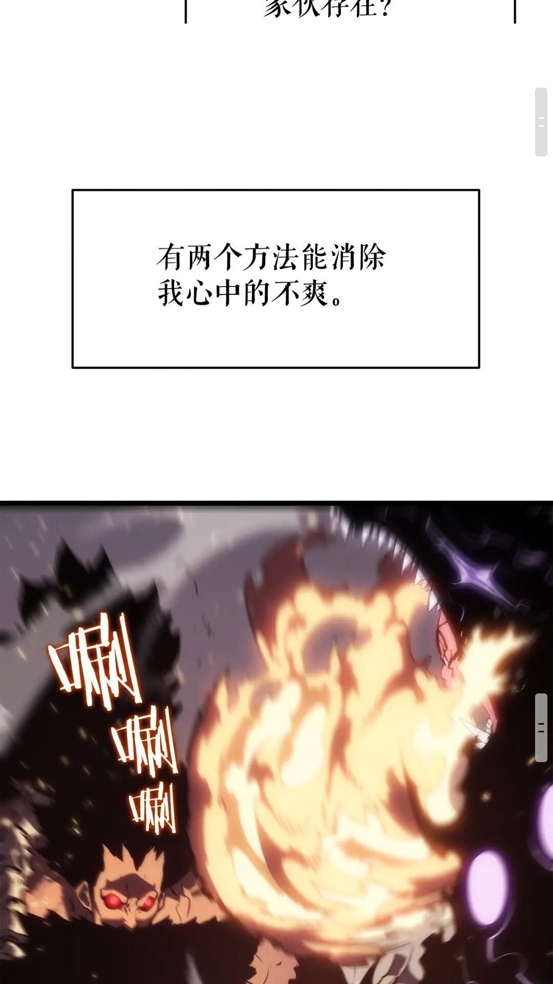 第136话 伺机而动26