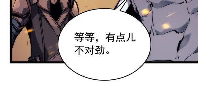 第98话 它比蚁后更强大！171