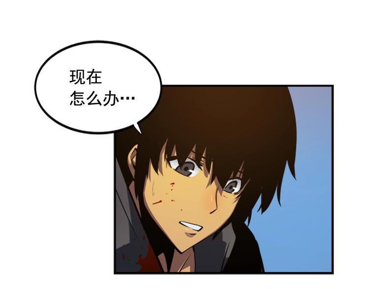 第14话 屠狼者43