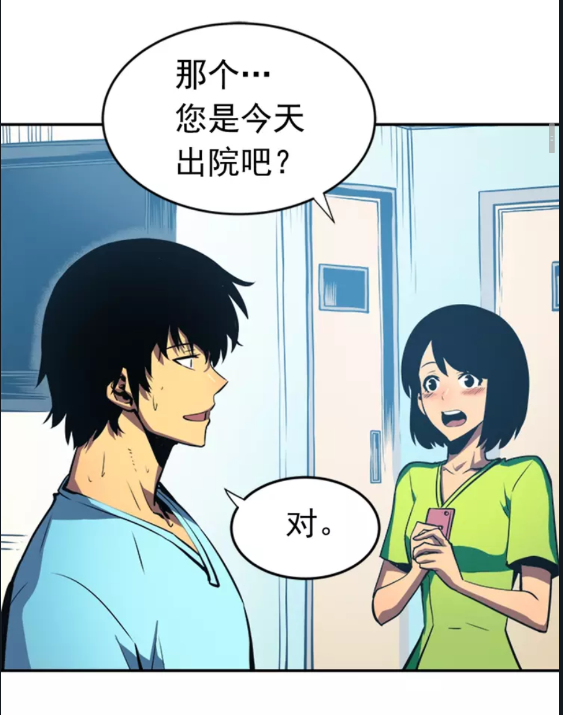 第18话 小队！出发！8