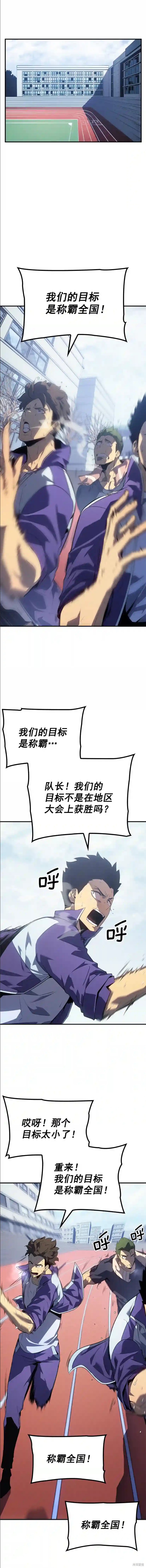 番外32