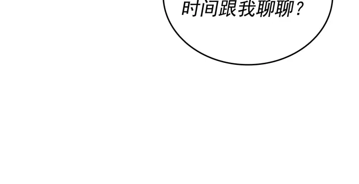 第149话 猎杀名单158