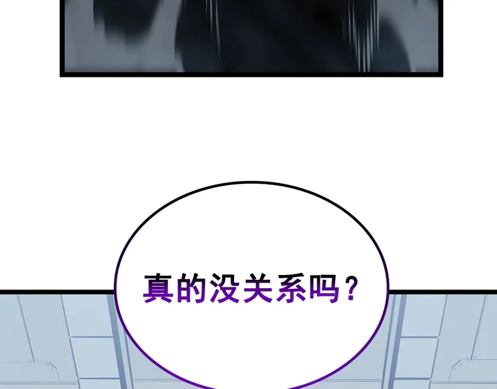第114话 失控的蚂蚁8