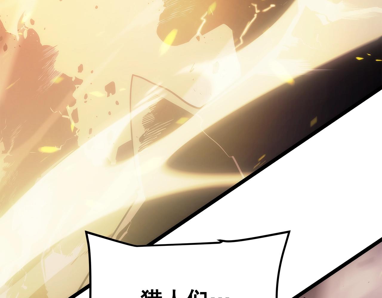 第169话 龙帝305
