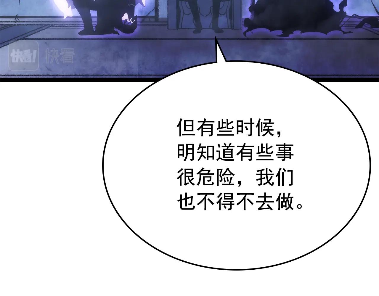第171话 从这里开始88