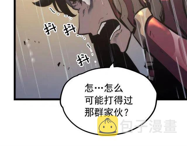 第106话 贝尔154