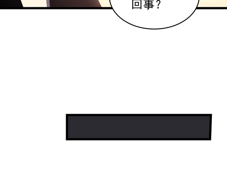 第161话 是否重启世界244