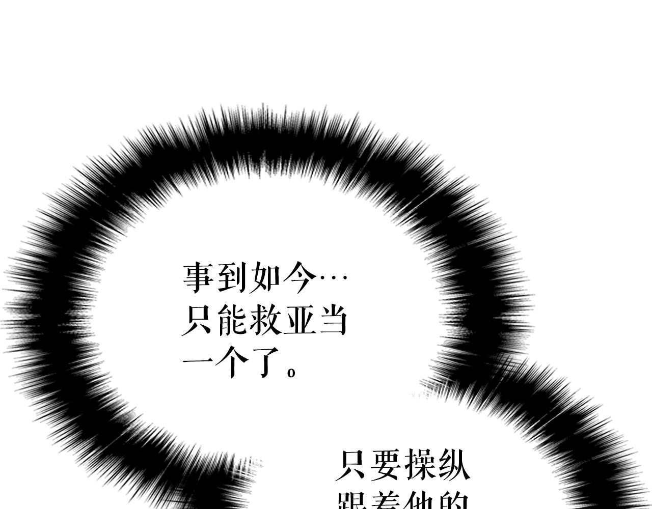 第169话 龙帝315
