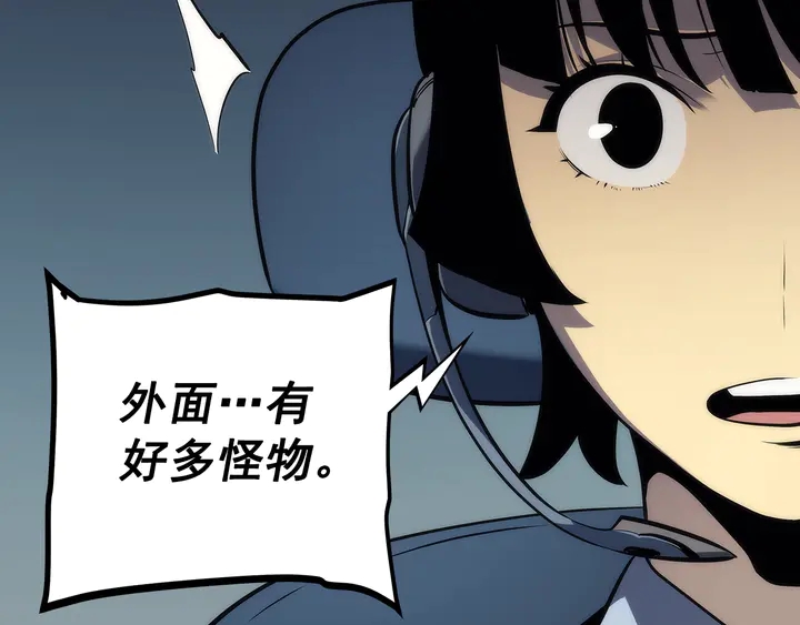 第117话 入侵104