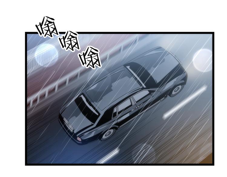 第121话 误会76