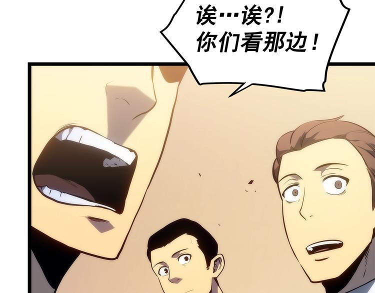 第123话 共享翻车8