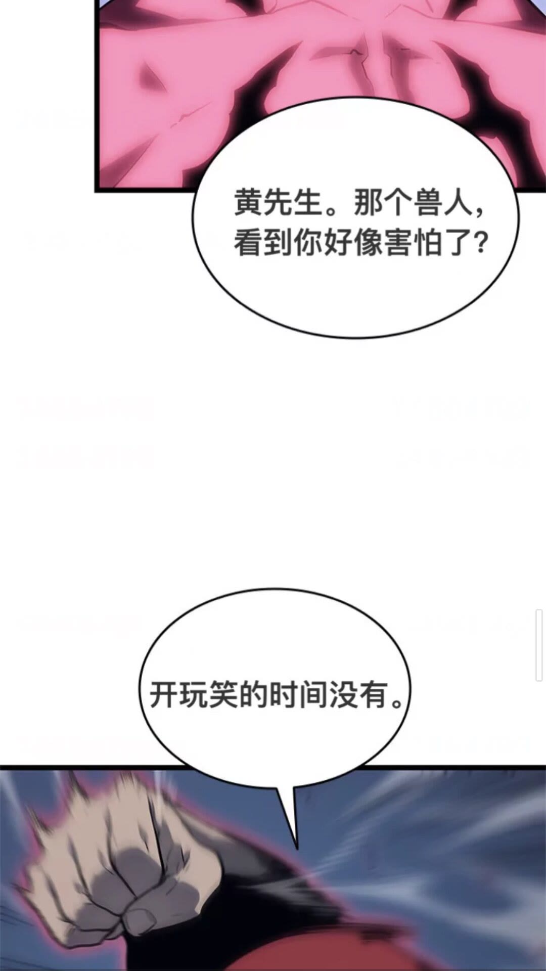 第145话 不可遏制的愤怒40