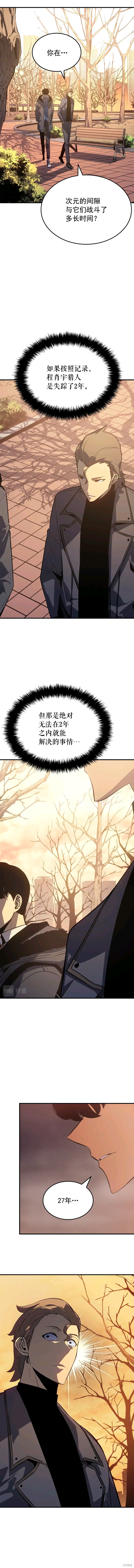 番外45