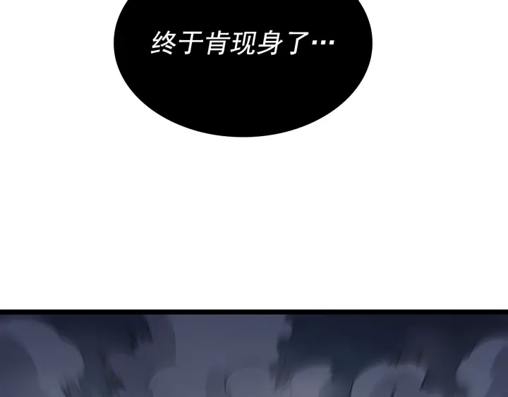 第150话 会长被刺68
