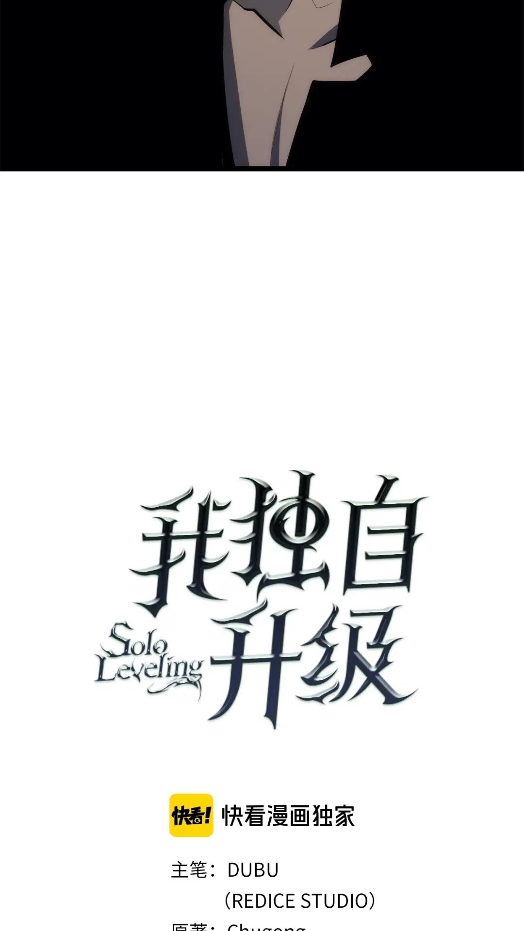 第141话 全球会议1