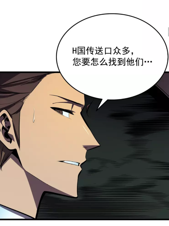 第48话 雪地白鬼7