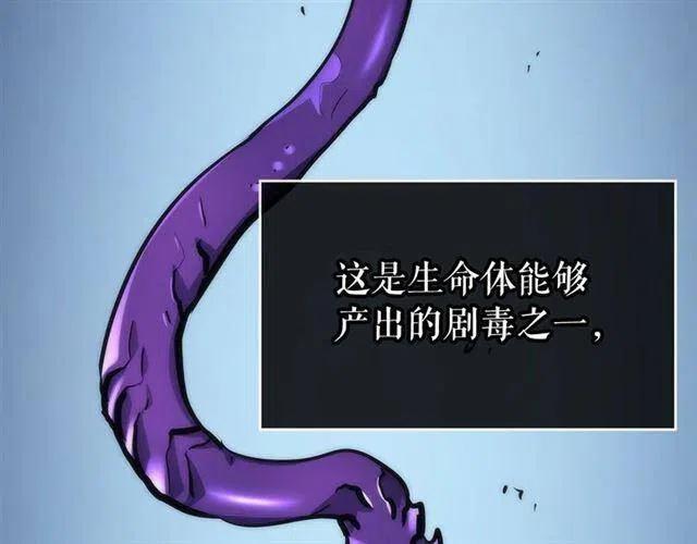 第103话 不知所措小蚂蚁41