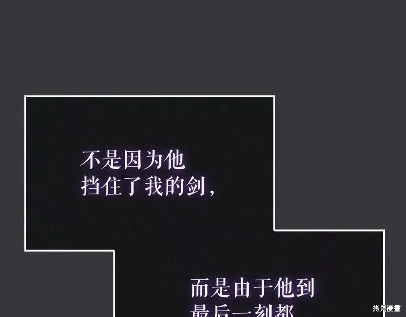 番外8262