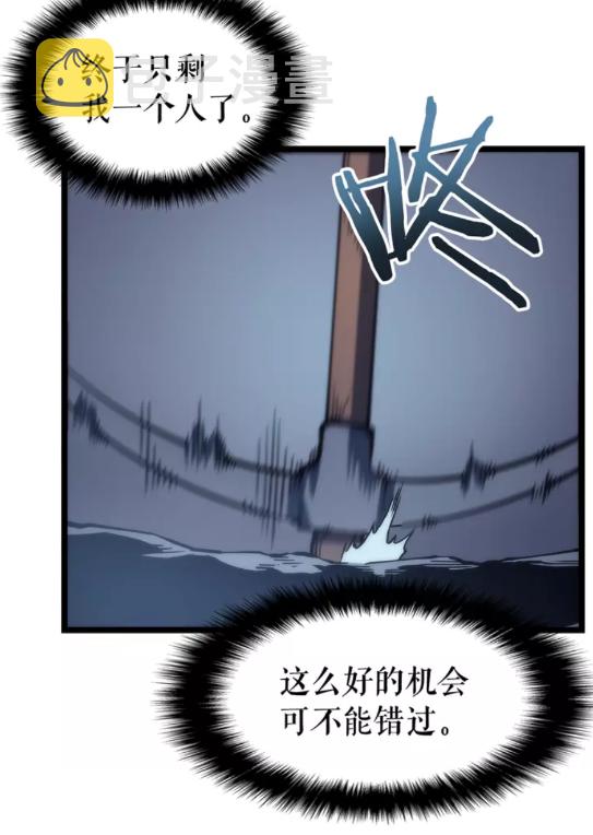 第66话 错觉吗？62