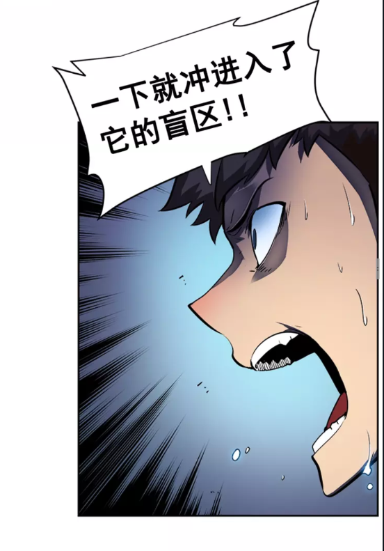 第22话 击杀！46