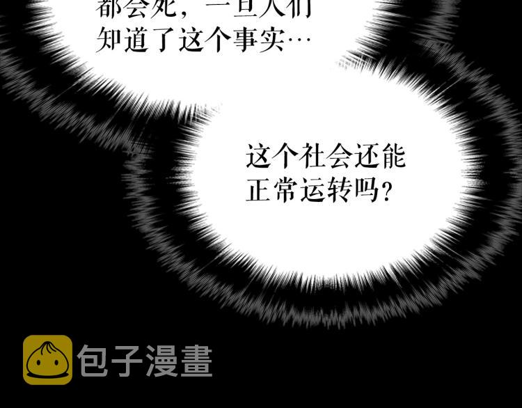 第163话 我就是你178