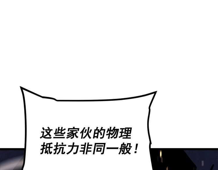 第129话 视角110