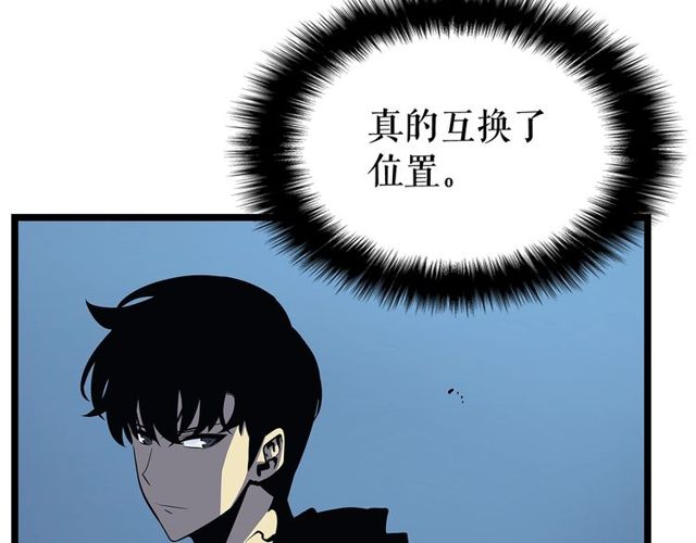 第88话 影子互换118