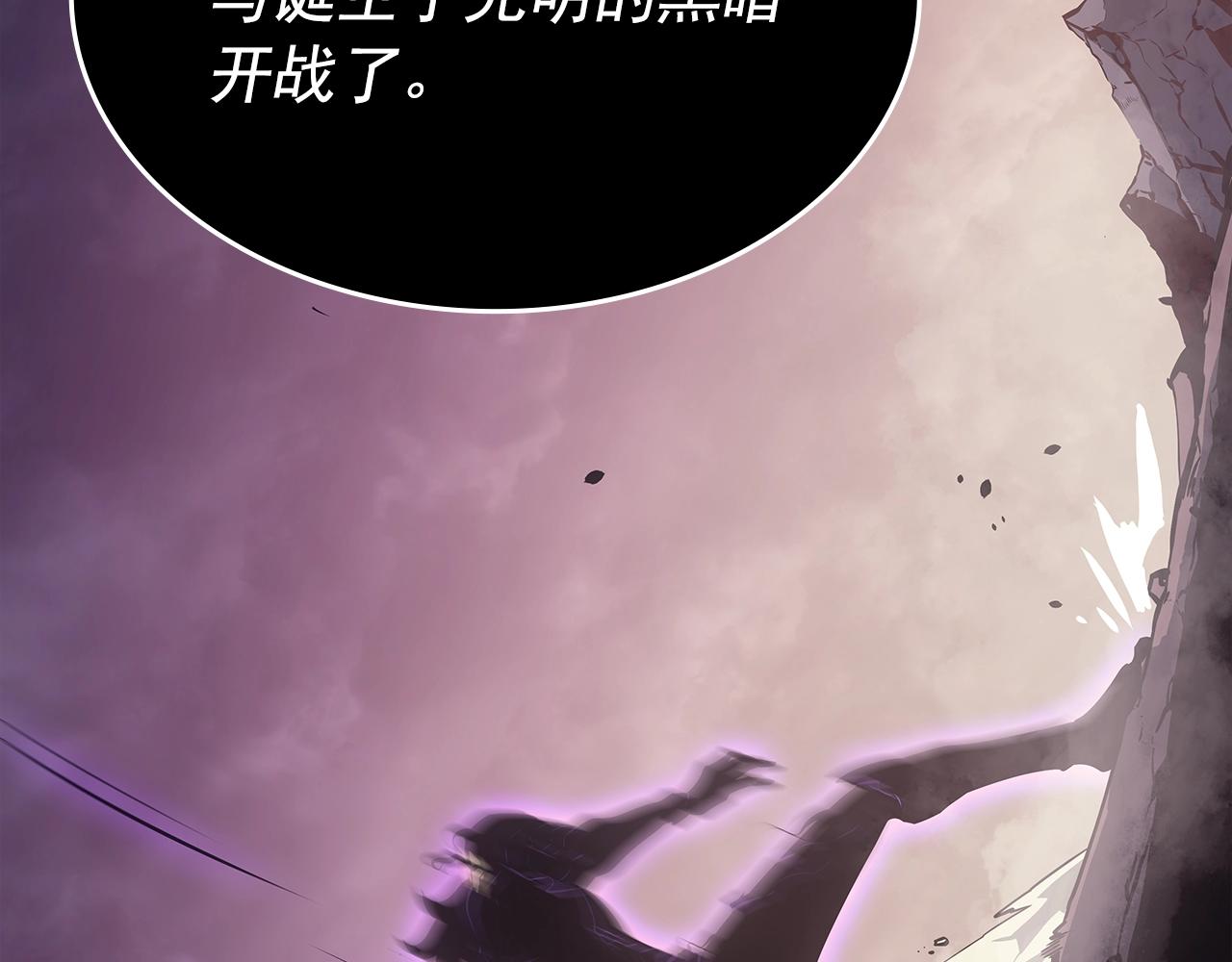第176话 你的结局222