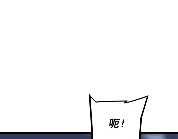 第150话 会长被刺22