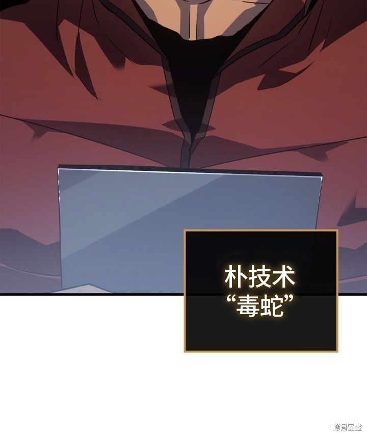 番外211
