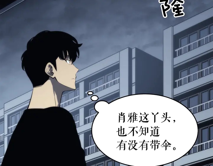 第116话 异常156