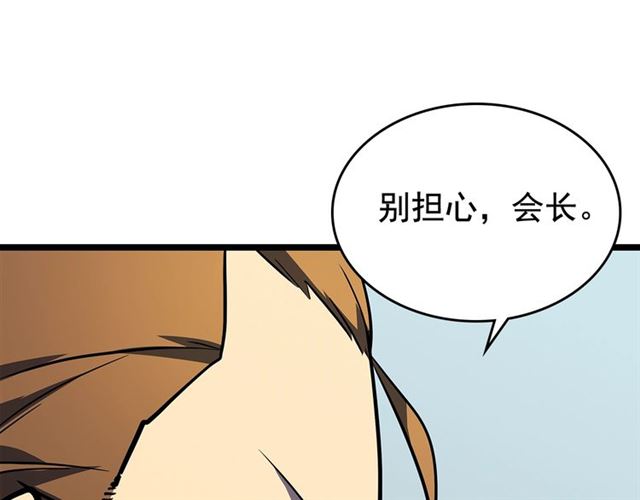 第84话 影子升级！110